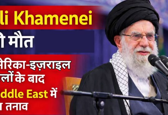 Ali Khamenei speaking at a public event before confirmation of his death in US-Israel airstrike, Iran Supreme Leader news 2026