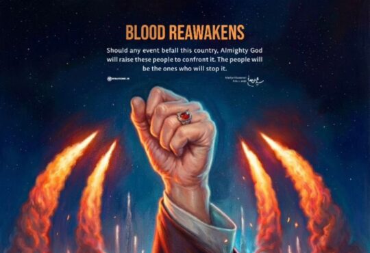 ईरान में अयातुल्ला अली खामेनेई की मौत के 40वें दिन सड़कों पर जुटी भीड़ और शोक प्रदर्शन का दृश्य