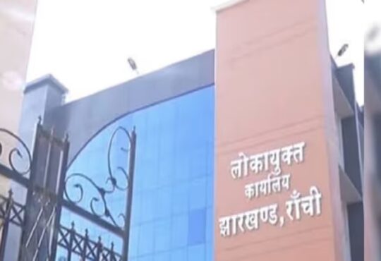 झारखंड के नए लोकायुक्त न्यायमूर्ति अमिताभ कुमार गुप्ता की तस्वीर, लोकायुक्त नियुक्ति से जुड़ी खबर