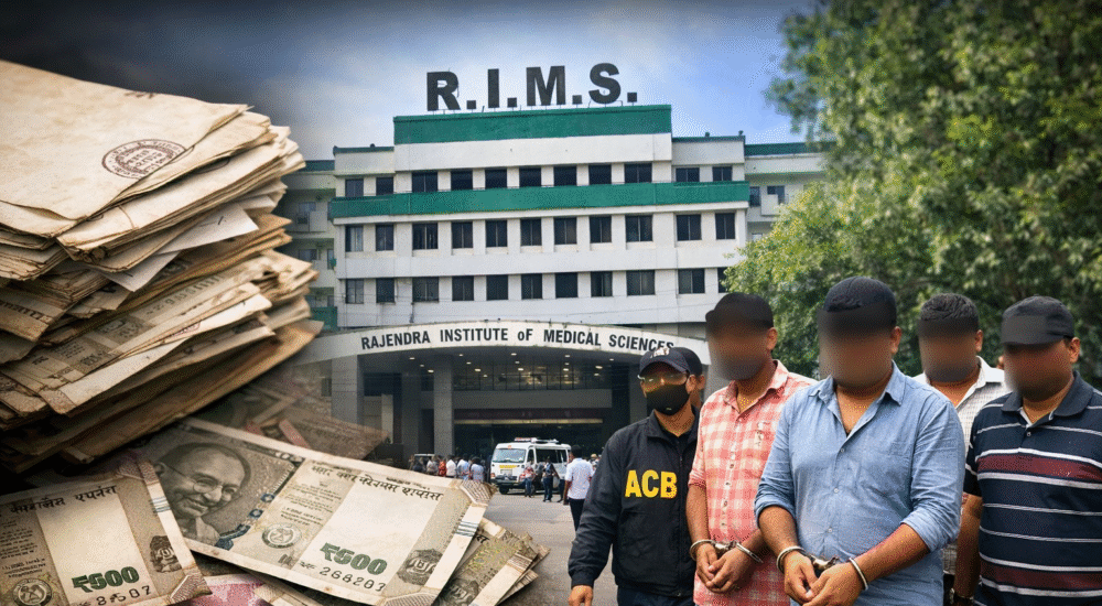 रांची के रिम्स अस्पताल की अधिग्रहित जमीन से जुड़े घोटाले में एंटी करप्शन ब्यूरो द्वारा चार आरोपियों की गिरफ्तारी, फर्जी वंशावली के जरिए जमीन की अवैध खरीद-बिक्री का मामला