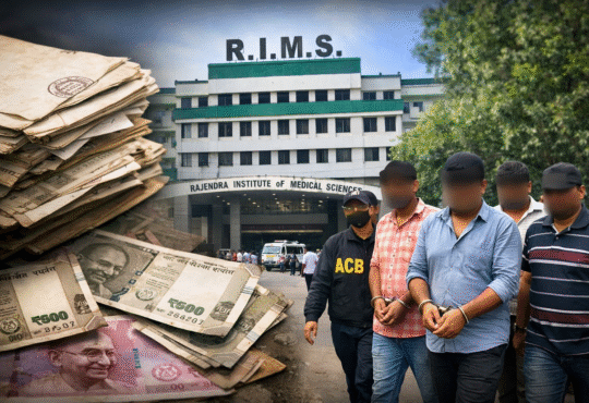 रांची के रिम्स अस्पताल की अधिग्रहित जमीन से जुड़े घोटाले में एंटी करप्शन ब्यूरो द्वारा चार आरोपियों की गिरफ्तारी, फर्जी वंशावली के जरिए जमीन की अवैध खरीद-बिक्री का मामला