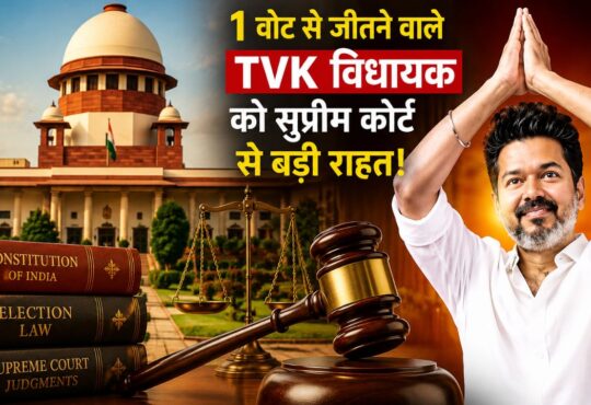 Supreme Court of India building and Madras High Court representing legal decision in Tamil Nadu MLA voting case