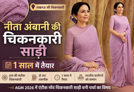 Nita Ambani wearing antique mauve chikankari saree during Reliance AGM 2026