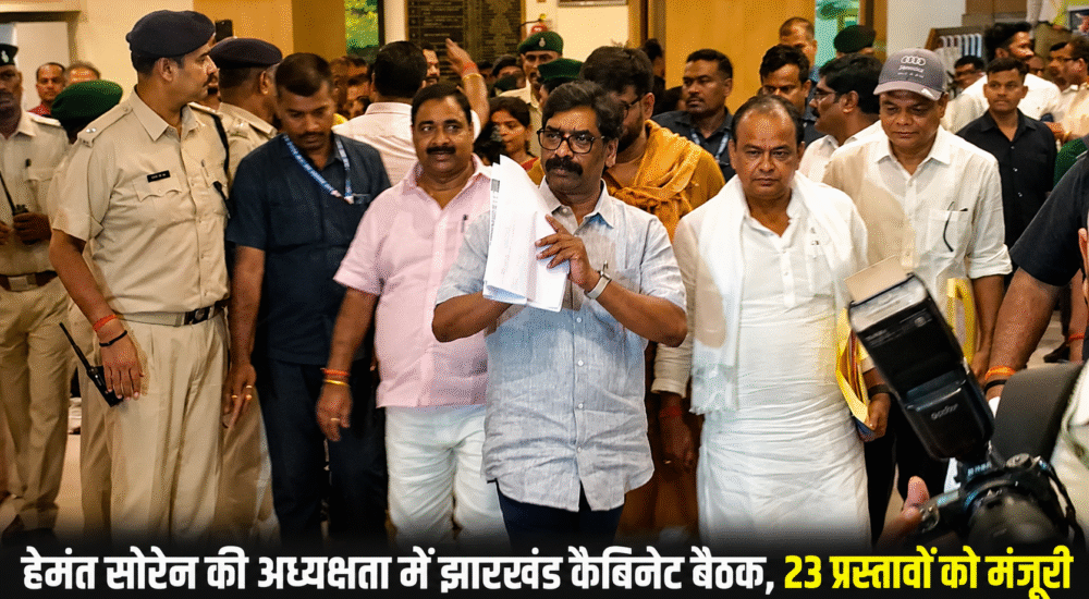 झारखंड मंत्रालय में मुख्यमंत्री हेमंत सोरेन की अध्यक्षता में हुई कैबिनेट बैठक के बाद बाहर निकलते मंत्री और अधिकारी।