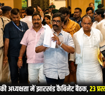 झारखंड मंत्रालय में मुख्यमंत्री हेमंत सोरेन की अध्यक्षता में हुई कैबिनेट बैठक के बाद बाहर निकलते मंत्री और अधिकारी।