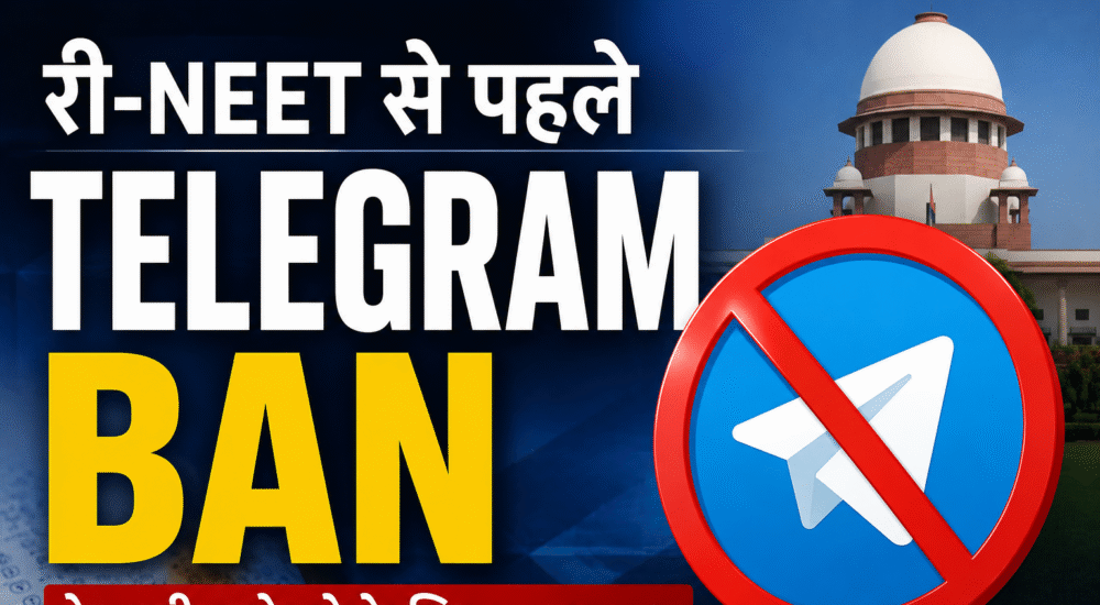 Re-NEET परीक्षा से पहले Telegram Ban पर आधारित न्यूज़ ग्राफिक, पेपर लीक रोकने के लिए टेलीग्राम पर अस्थायी प्रतिबंध।