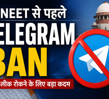Re-NEET परीक्षा से पहले Telegram Ban पर आधारित न्यूज़ ग्राफिक, पेपर लीक रोकने के लिए टेलीग्राम पर अस्थायी प्रतिबंध।