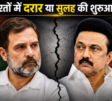 राहुल गांधी और एमके स्टालिन, कांग्रेस-DMK गठबंधन में आई दरार के बीच जन्मदिन संदेश पर चर्चा