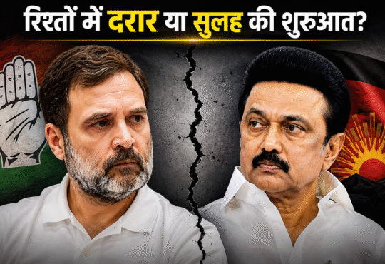 राहुल गांधी और एमके स्टालिन, कांग्रेस-DMK गठबंधन में आई दरार के बीच जन्मदिन संदेश पर चर्चा