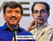 ओमराजे निंबालकर मीडिया से बातचीत करते हुए, उद्धव ठाकरे गुट छोड़ने की अटकलों के बीच बड़ा बयान देते हुए।