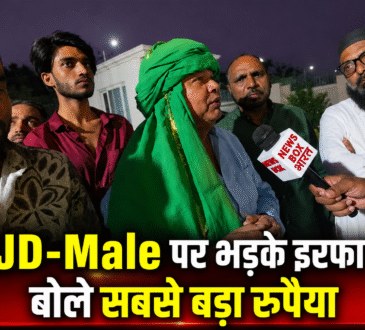 News Box Bharat को इंटरव्यू देते झारखंड के स्वास्थ्य मंत्री डॉ. इरफान अंसारी