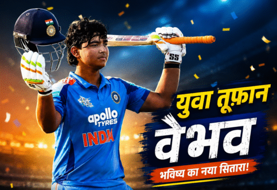 ट्राई-सीरीज फाइनल में बल्लेबाजी करते हुए वैभव सूर्यवंशी, जिन्होंने 29 गेंदों पर 94 रन की विस्फोटक पारी खेली।