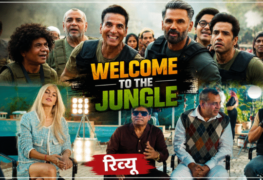 Welcome to the Jungle Movie Review in Hindi featuring Akshay Kumar and Johnny Lever