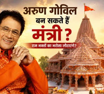 Arun Govil and Shaktikanta Das likely to be discussed for Modi Cabinet Reshuffle 2026
