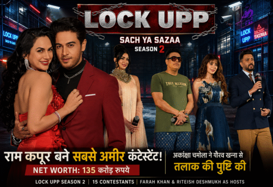 Lock Upp Season 2 में शामिल अभिनेता राम कपूर, जिनकी अनुमानित नेट वर्थ 135 करोड़ रुपये बताई जा रही है।