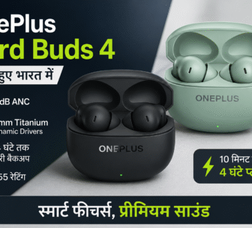 OnePlus Nord Buds 4, Moto Pad 70 Pro और Sony BRAVIA Theatre Trio सहित इस सप्ताह लॉन्च हुए नए गैजेट्स