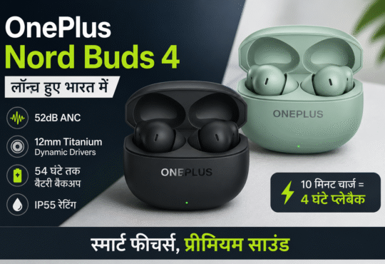 OnePlus Nord Buds 4, Moto Pad 70 Pro और Sony BRAVIA Theatre Trio सहित इस सप्ताह लॉन्च हुए नए गैजेट्स