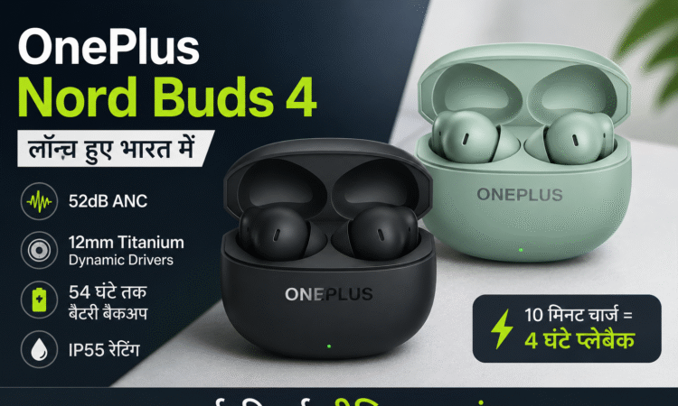 OnePlus Nord Buds 4, Moto Pad 70 Pro और Sony BRAVIA Theatre Trio सहित इस सप्ताह लॉन्च हुए नए गैजेट्स