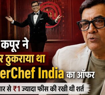 MasterChef India को लेकर संजीव कपूर और अक्षय कुमार से जुड़ी फीस विवाद की कहानी