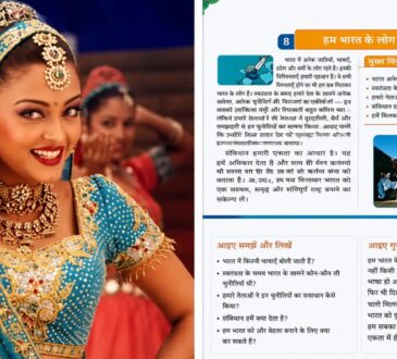 ओडिशा की कक्षा 5 की इंग्लिश किताब में कथित तौर पर छपा निंबूड़ा-निंबूड़ा गाना