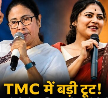 तृणमूल कांग्रेस (TMC) में कथित बगावत को दर्शाता राजनीतिक थंबनेल, जिसमें ममता बनर्जी और सायोनी घोष की तस्वीरें हैं। थंबनेल पर TMC में बड़ी टूट, 20 सांसदों के NCPI में शामिल होने और NDA को समर्थन देने की खबर दिखाई गई है।