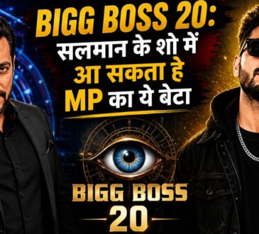 Bigg Boss 20 promotional poster featuring Salman Khan and rapper Santy Sharma. The design highlights speculation about the Madhya Pradesh rapper potentially joining Bigg Boss 20, with a dramatic Bigg Boss eye logo in the center and bold Hindi headline.