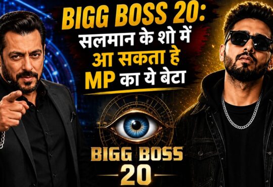 Bigg Boss 20 promotional poster featuring Salman Khan and rapper Santy Sharma. The design highlights speculation about the Madhya Pradesh rapper potentially joining Bigg Boss 20, with a dramatic Bigg Boss eye logo in the center and bold Hindi headline.