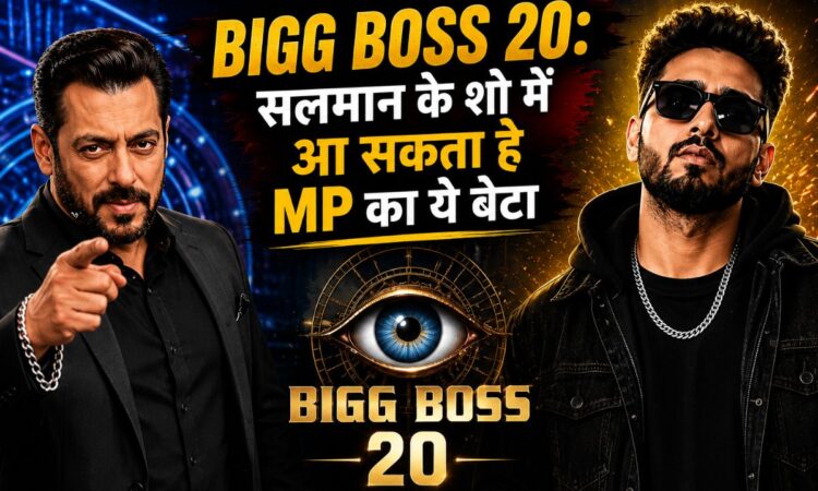 Bigg Boss 20 promotional poster featuring Salman Khan and rapper Santy Sharma. The design highlights speculation about the Madhya Pradesh rapper potentially joining Bigg Boss 20, with a dramatic Bigg Boss eye logo in the center and bold Hindi headline.