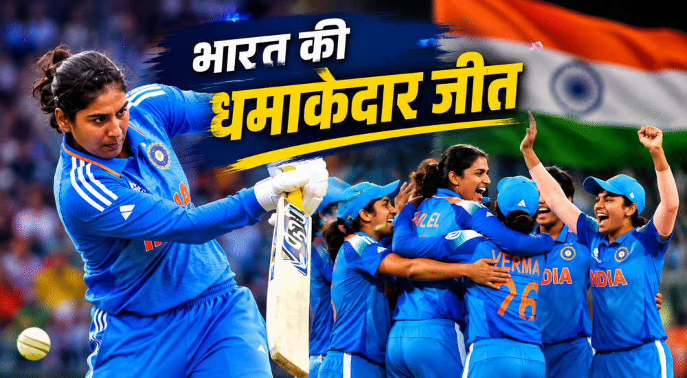 भारत बनाम बांग्लादेश महिला T20 विश्व कप 2026 मैच में शफाली वर्मा बल्लेबाजी करती हुई