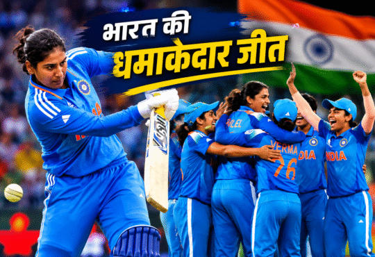 भारत बनाम बांग्लादेश महिला T20 विश्व कप 2026 मैच में शफाली वर्मा बल्लेबाजी करती हुई