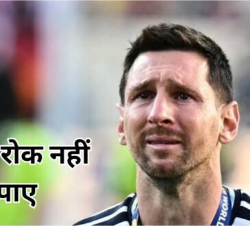 Spain celebrates FIFA World Cup 2026 Final victory over Argentina as Lionel Messi leaves the field after his final World Cup appearance.