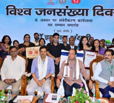 विश्व जनसंख्या दिवस कार्यक्रम में स्वास्थ्य मंत्री डॉ. इरफान अंसारी