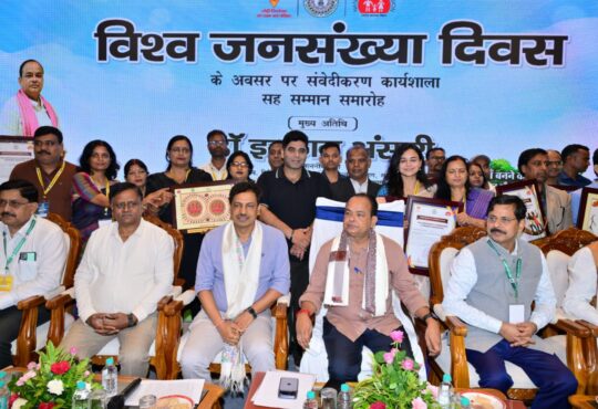 विश्व जनसंख्या दिवस कार्यक्रम में स्वास्थ्य मंत्री डॉ. इरफान अंसारी