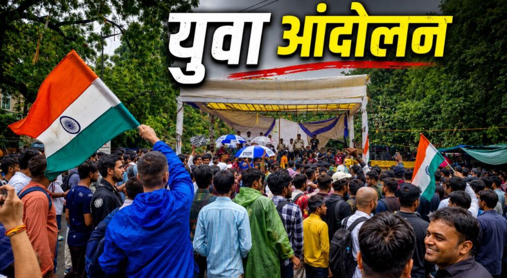 जंतर-मंतर पर दोबारा जुटे CJP प्रदर्शनकारी, आंदोलन जारी रखने के दौरान सुरक्षा में तैनात पुलिस।
