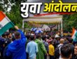 जंतर-मंतर पर दोबारा जुटे CJP प्रदर्शनकारी, आंदोलन जारी रखने के दौरान सुरक्षा में तैनात पुलिस।