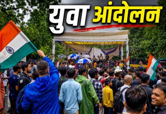जंतर-मंतर पर दोबारा जुटे CJP प्रदर्शनकारी, आंदोलन जारी रखने के दौरान सुरक्षा में तैनात पुलिस।