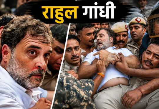 NEET पेपर लीक विरोध प्रदर्शन के दौरान प्रधानमंत्री आवास के बाहर राहुल गांधी को हिरासत में ले जाती दिल्ली पुलिस।