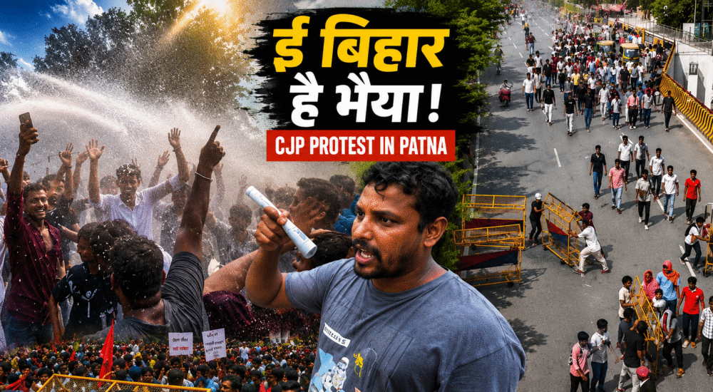 पटना में CJP Protest के दौरान Water Cannon के बीच नाचते छात्र और सड़क पर प्रदर्शन करते प्रदर्शनकारी।
