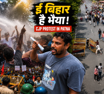 पटना में CJP Protest के दौरान Water Cannon के बीच नाचते छात्र और सड़क पर प्रदर्शन करते प्रदर्शनकारी।