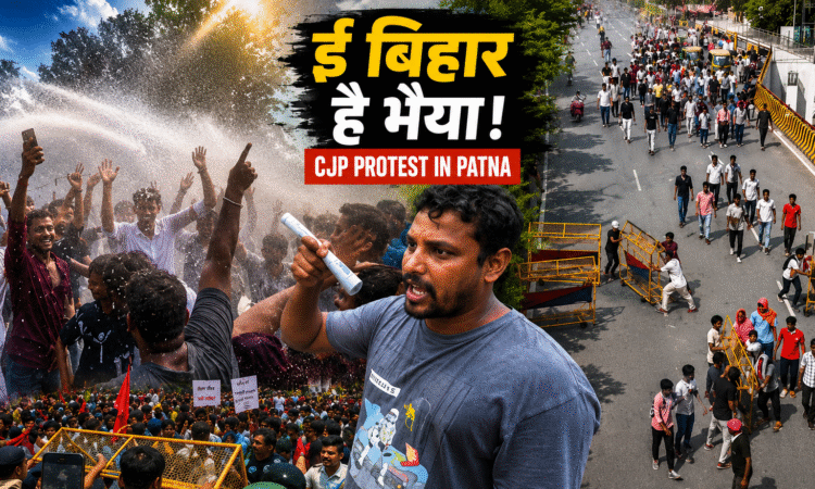पटना में CJP Protest के दौरान Water Cannon के बीच नाचते छात्र और सड़क पर प्रदर्शन करते प्रदर्शनकारी।