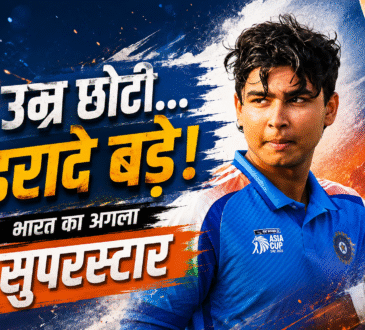 जिम्बाब्वे के खिलाफ टी20 मैच में शॉट खेलते भारतीय युवा बल्लेबाज वैभव सूर्यवंशी।
