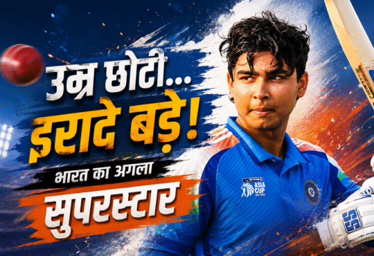 जिम्बाब्वे के खिलाफ टी20 मैच में शॉट खेलते भारतीय युवा बल्लेबाज वैभव सूर्यवंशी।
