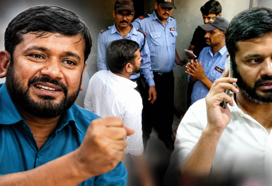 केरल हाउस विवाद के बाद दिल्ली पुलिस हिरासत में कांग्रेस नेता कन्हैया कुमार की संयुक्त तस्वीर।