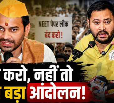 तेजस्वी यादव मीडिया से बातचीत करते हुए, तेजप्रताप यादव की गिरफ्तारी पर सरकार को चेतावनी देते हुए।