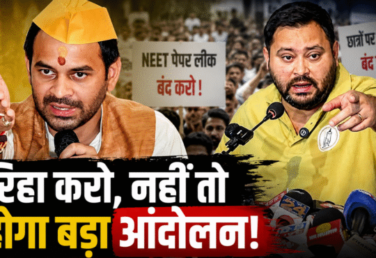 तेजस्वी यादव मीडिया से बातचीत करते हुए, तेजप्रताप यादव की गिरफ्तारी पर सरकार को चेतावनी देते हुए।