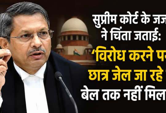 नेशनल लॉ यूनिवर्सिटी भोपाल में व्याख्यान के दौरान सुप्रीम कोर्ट के जस्टिस उज्जल भुयन।