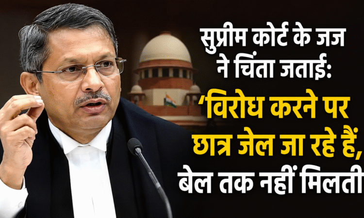 नेशनल लॉ यूनिवर्सिटी भोपाल में व्याख्यान के दौरान सुप्रीम कोर्ट के जस्टिस उज्जल भुयन।