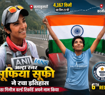 अल्ट्रा रनर सूफिया सूफी कन्याकुमारी से कश्मीर तक ऐतिहासिक दौड़ पूरी करने के बाद।
