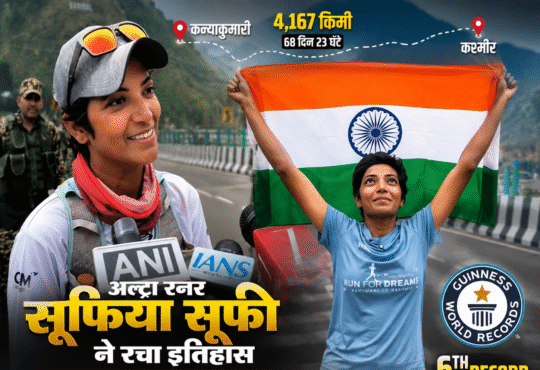 अल्ट्रा रनर सूफिया सूफी कन्याकुमारी से कश्मीर तक ऐतिहासिक दौड़ पूरी करने के बाद।