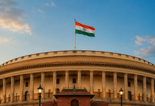 संसद भवन के ऊपर फहराता भारत का राष्ट्रीय ध्वज तिरंगा।